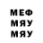 МДМА кристаллы Feya Mote