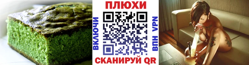 Canna-Cookies конопля  мориарти клад  Белая Калитва 