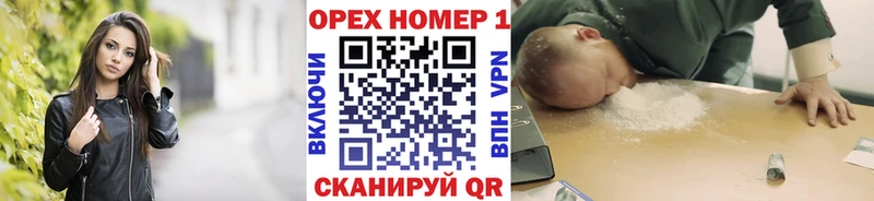 где найти   Белая Калитва  КОКАИН Перу 