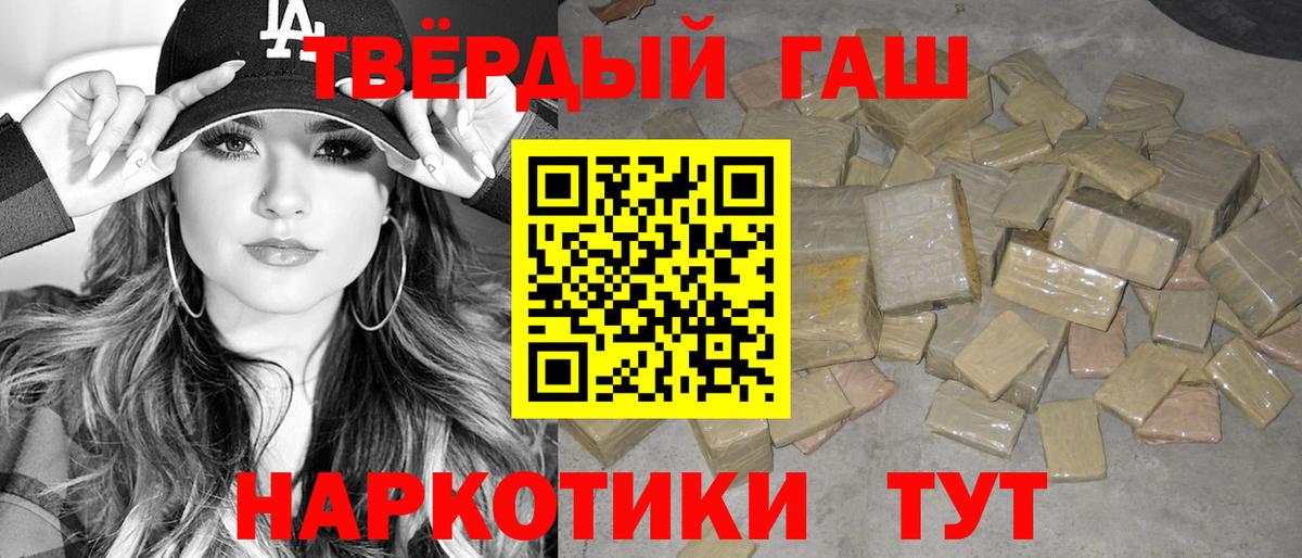 Гашиш гашик  ГАШ  Белая Калитва  Вход с VPN  ГАШИШ гашик 