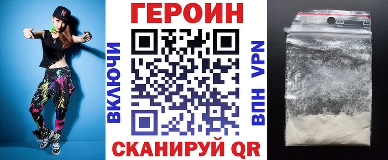 наркота  Белая Калитва  Героин хмурый 