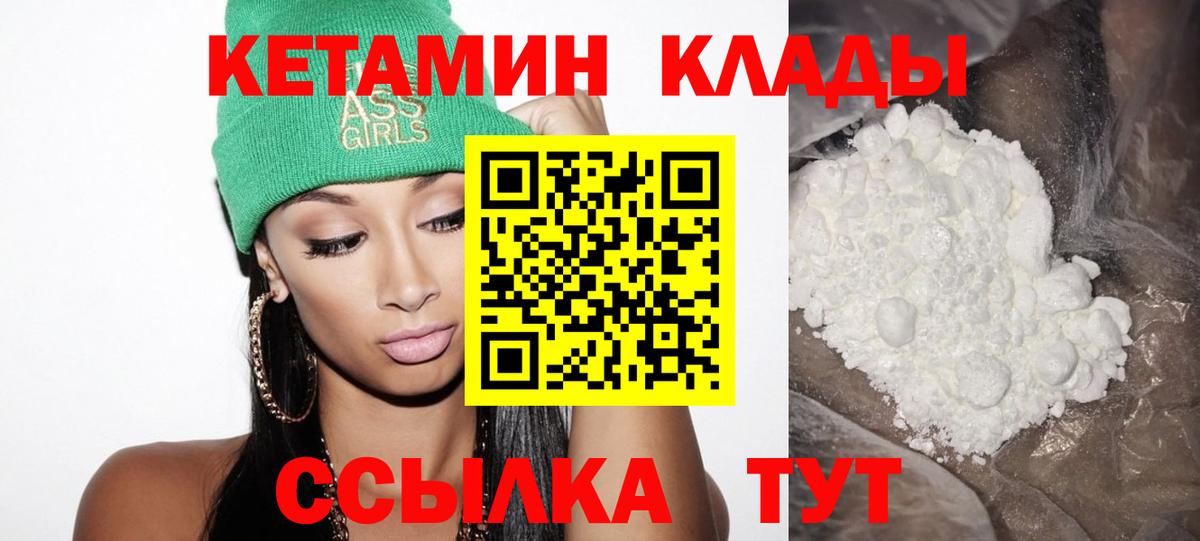 Alpha PVP Белая Калитва