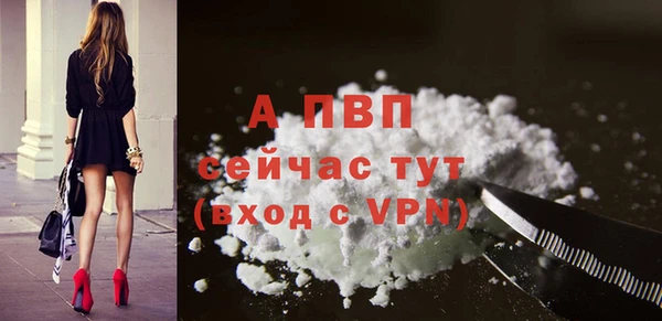 COCAINE Абаза