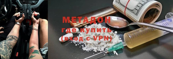 COCAINE Абаза
