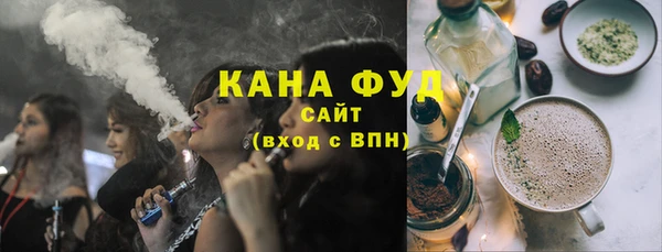 MDMA Абинск