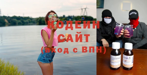 COCAINE Абаза