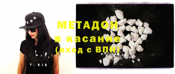 твердый Абдулино