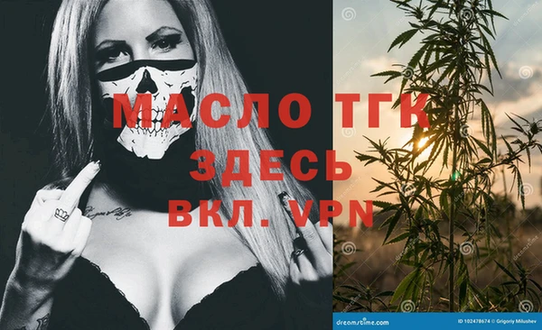 MDMA Абинск