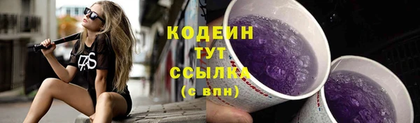 твердый Абдулино