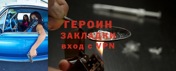 наркотики Переславль-Залесский