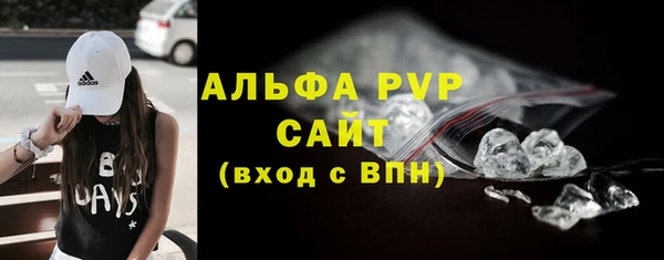 твердый Абдулино