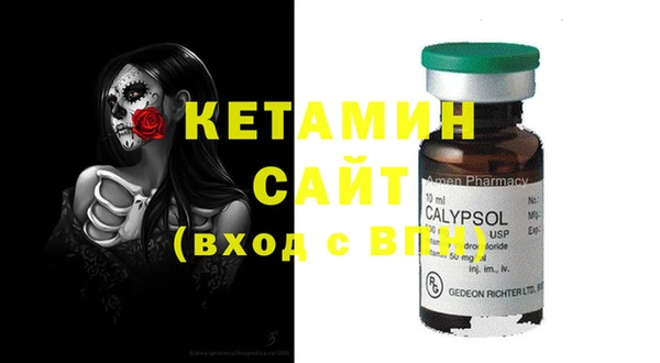 MDMA Абинск