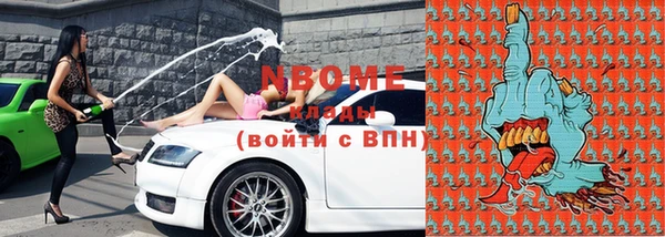 COCAINE Абаза