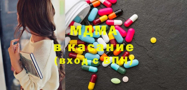 MDMA Абинск