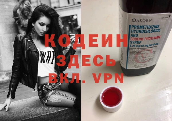 твердый Абдулино