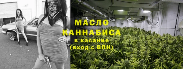 COCAINE Абаза