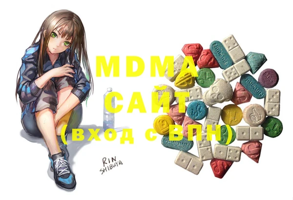 MDMA Абинск