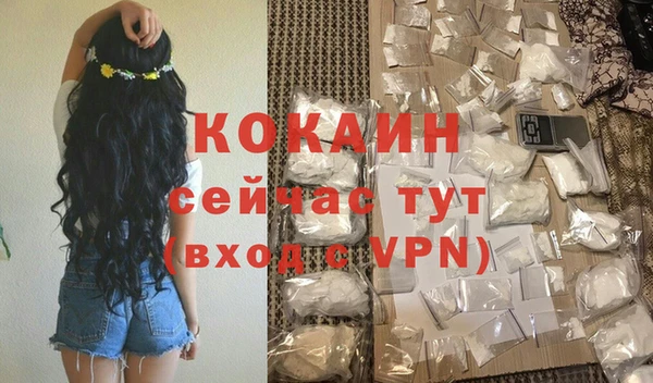 MDMA Абинск