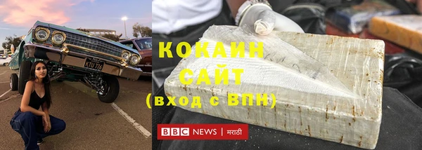 MDMA Абинск