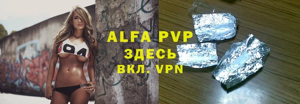 COCAINE Абаза