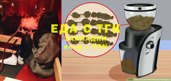 COCAINE Абаза