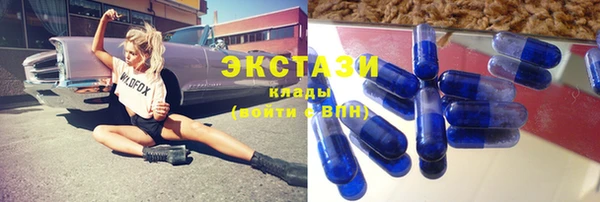 MDMA Абинск