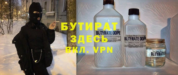 твердый Абдулино