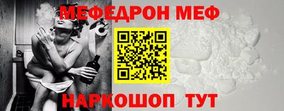стафф Мариинск