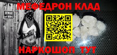 дживик Малгобек