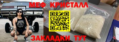 дживик Малгобек