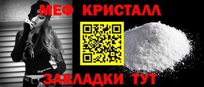 стафф Мариинск