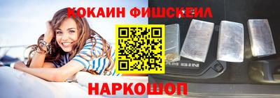 стафф Мариинск