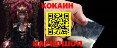 дживик Малгобек