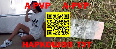 ПСИЛОЦИБИНОВЫЕ ГРИБЫ Янаул