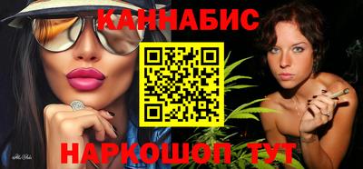 стафф Мариинск
