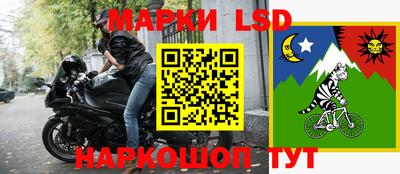 стафф Мариинск