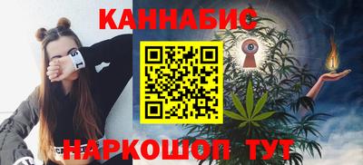 стафф Мариинск