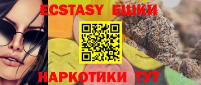 стафф Мариинск