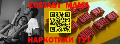 стафф Мариинск