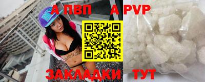 дживик Малгобек