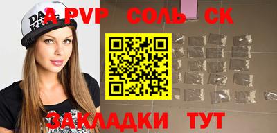 стафф Мариинск