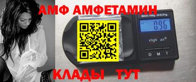 дживик Малгобек