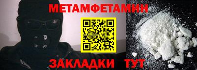 стафф Мариинск