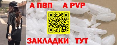 стафф Мариинск