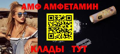дживик Малгобек