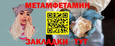 стафф Мариинск