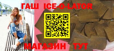 стафф Мариинск