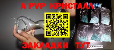 дживик Малгобек
