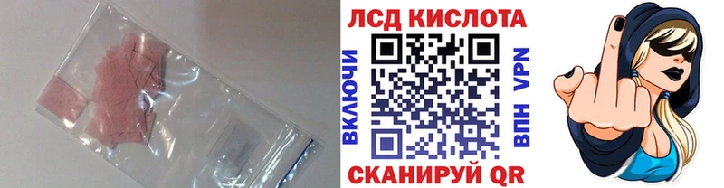 ЛСД экстази ecstasy  как найти наркотики  Белая Калитва 