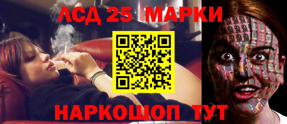Лсд 25 экстази ecstasy  Лсд 25 экстази кислота  Белая Калитва  LSD-25 экстази  Вход с VPN 